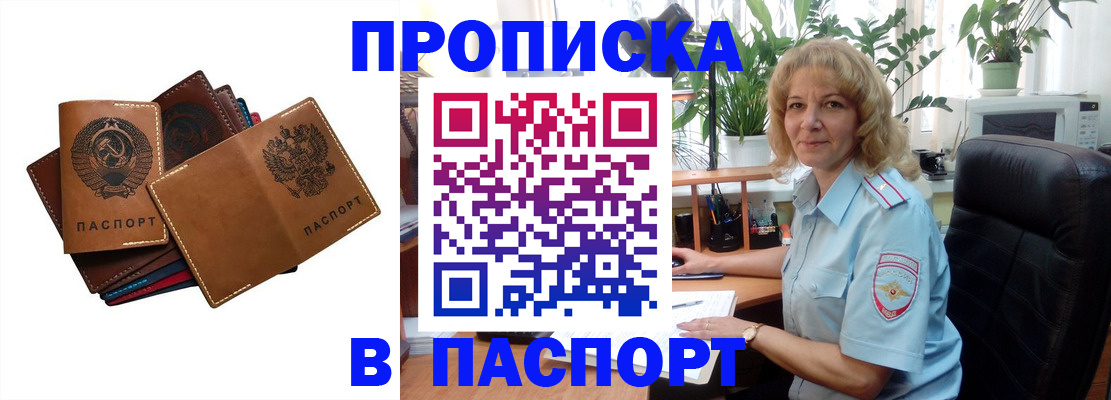 форма 3 в Острове